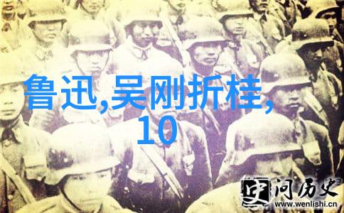 明朝末年李自成的农民起义与清王朝的崛起