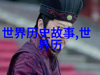 朱温本为黄巢部下猛将投唐后覆灭唐朝自立称帝