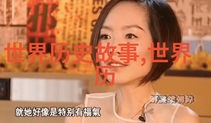 狐狸精的爱恋与我