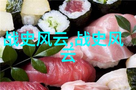 刘邦的野史假太监后宫妃子的诡计游戏