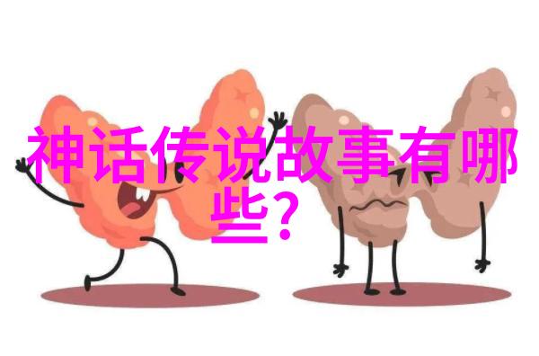 西游记外传孙悟空的成长与探索