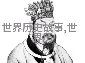 宋代史料解读晚明贪腐体制性疾患绵延