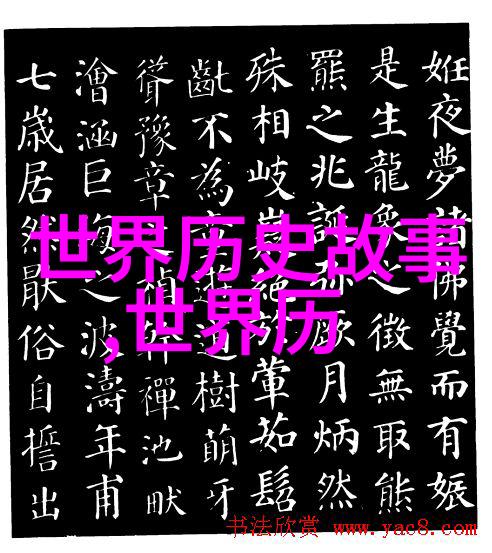 趣闻轶事-奇遇三则幽默故事的精华