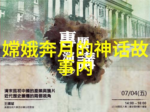 子孙满堂初中生应知的经典故事精选