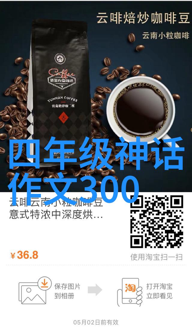 在星光之下最后人类的孤独纪元