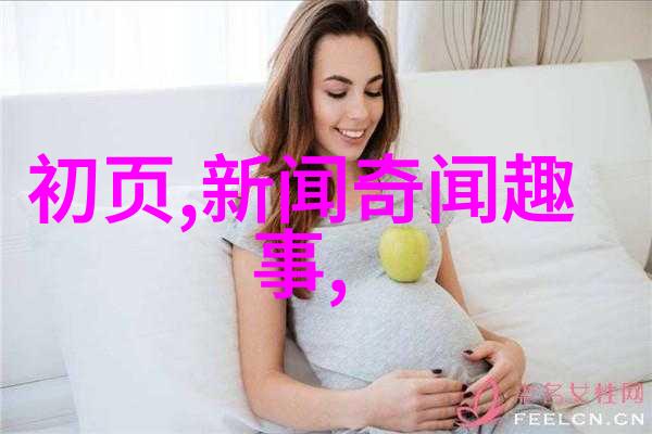 穿越时空的回声中学生必知的历史故事探究