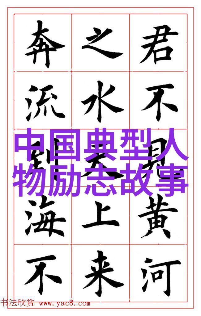 龙的姑娘措美 中国民间故事