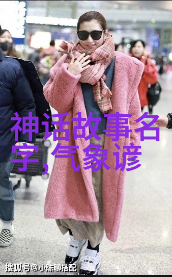 九尾狐姐姐传-逆袭之九尾狐的归途