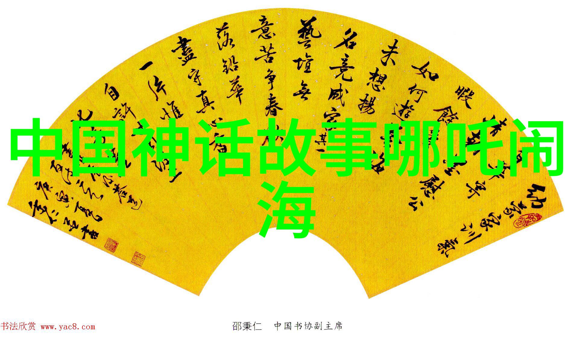 探索明朝的辉煌与衰落一幅历史地图上的轮廓