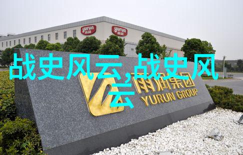 古风图卷中华历史长河的绚烂篇章