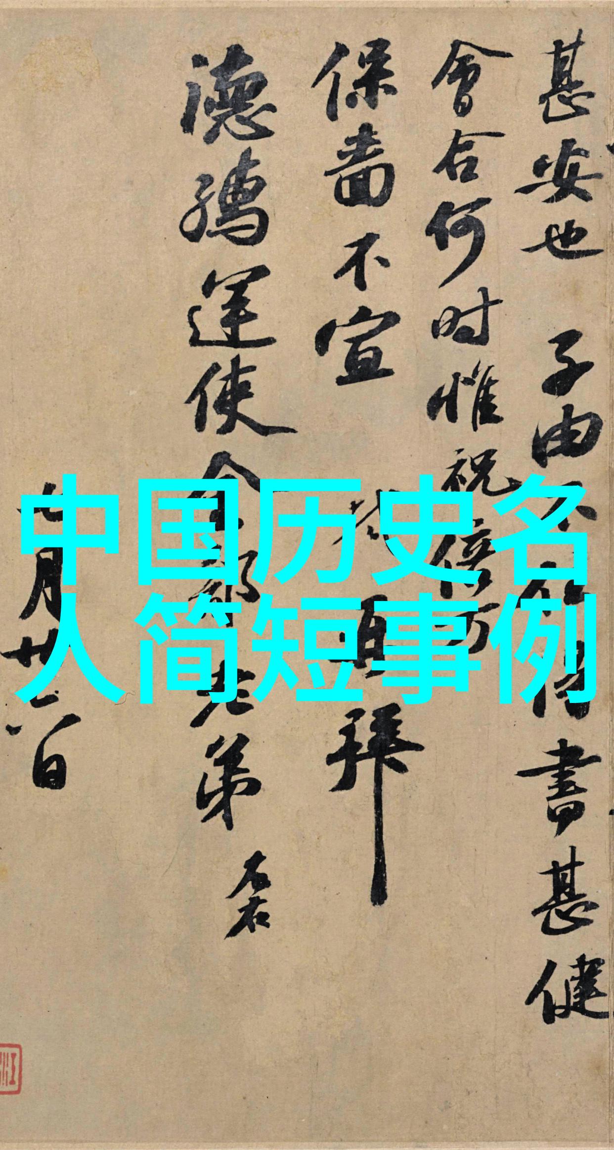 短视频制作中的民俗元素运用技巧