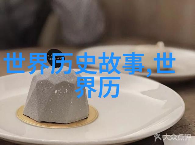 历代书法名家字帖中的解缙书写艺术的瑰宝