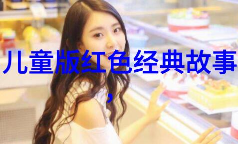从龙凤呈祥到牛郎织女解读中国神话中的爱情故事
