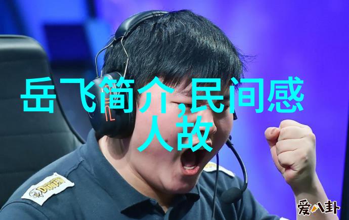 古代神话故事四年级听我讲你知道吗