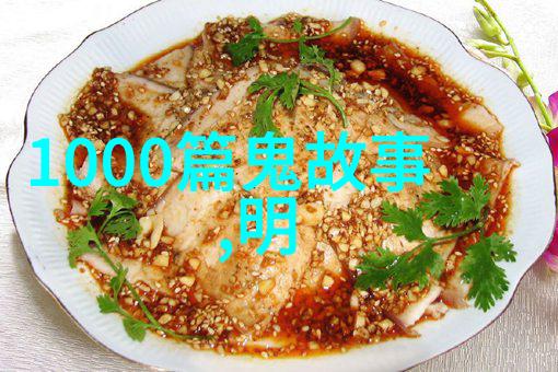 传统文化典故故事大全-经典纬度探索中华文明的深邃故事
