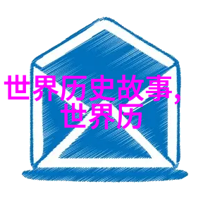 王根发及象书法免费课的倡导者