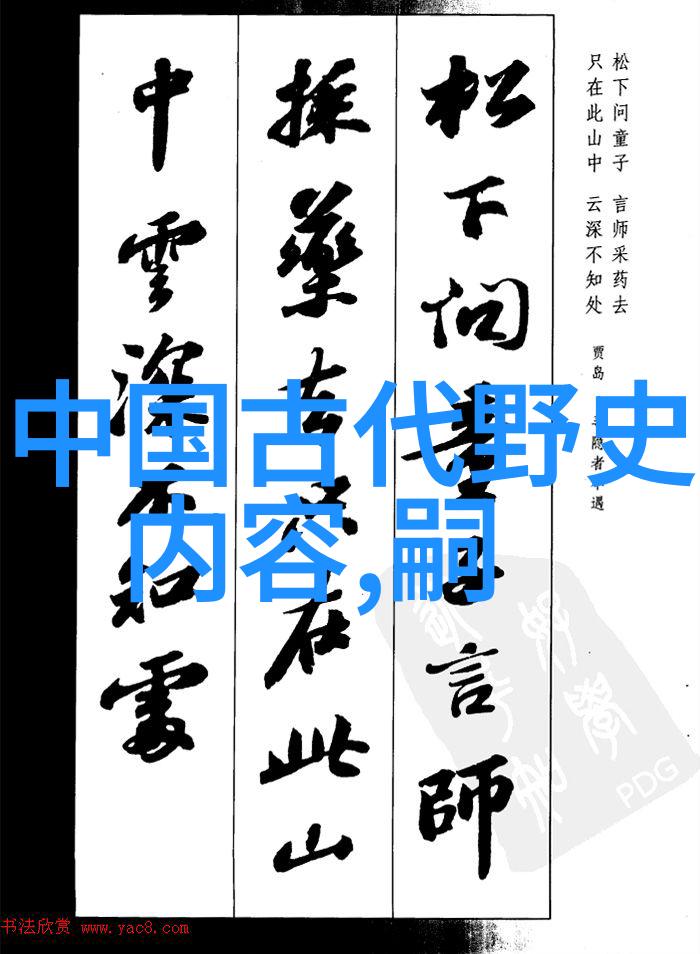 春秋战国时期的杰出将领公孙衍智勇双全的民族英雄