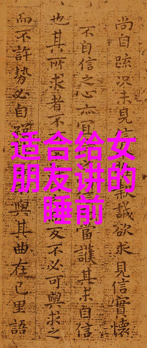 嚣张的小精灵们泥娃娃仙子故事集锦