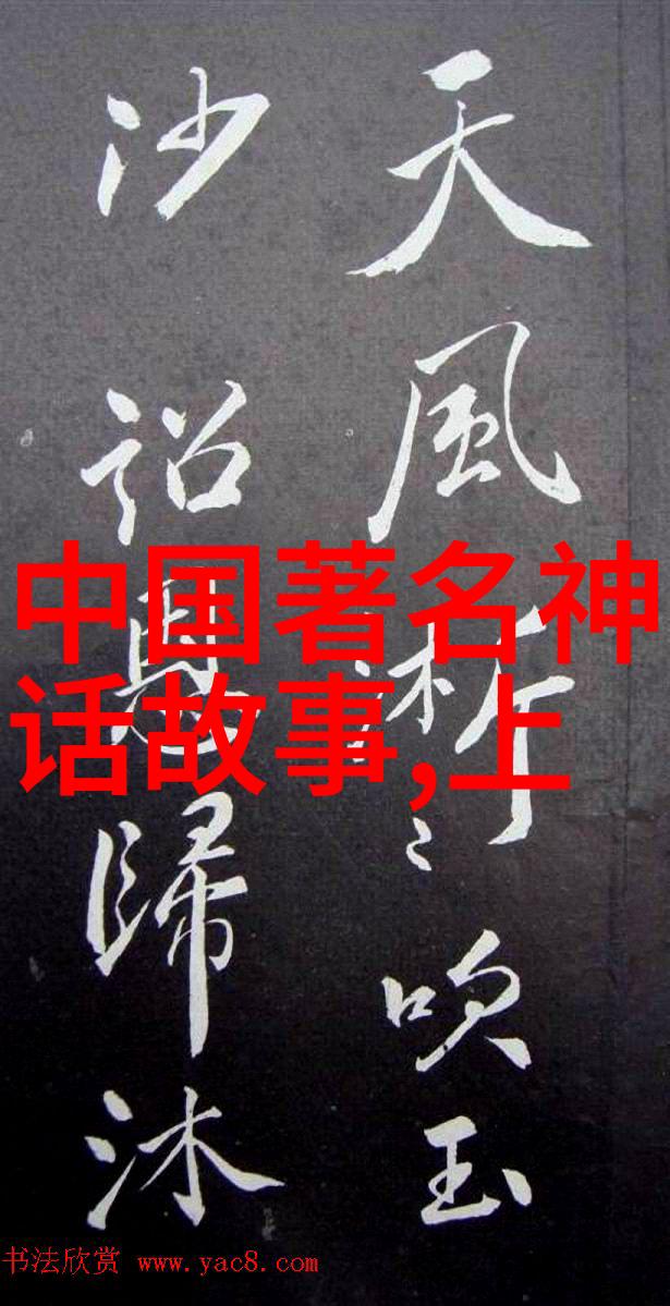 明朝宰相排行榜胡惟庸历史上唯一因痒死的奇闻