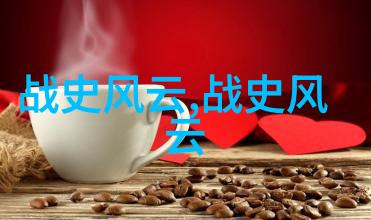 帝影沉浮明清历代帝王的辉煌与暗淡