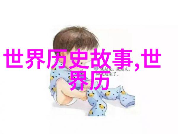 隋朝统一过程中的物品运输策略探究以卢照邻为例