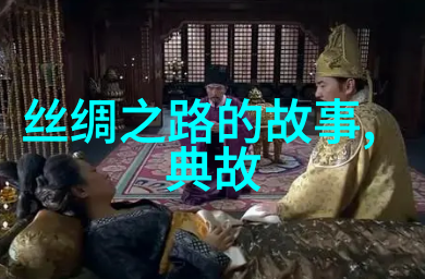 宋朝最孝顺的皇帝宋孝宗生了个最不孝的儿子背离家族传统他竟然崇尚与自然和解与名将共谋开创了一种新的生态