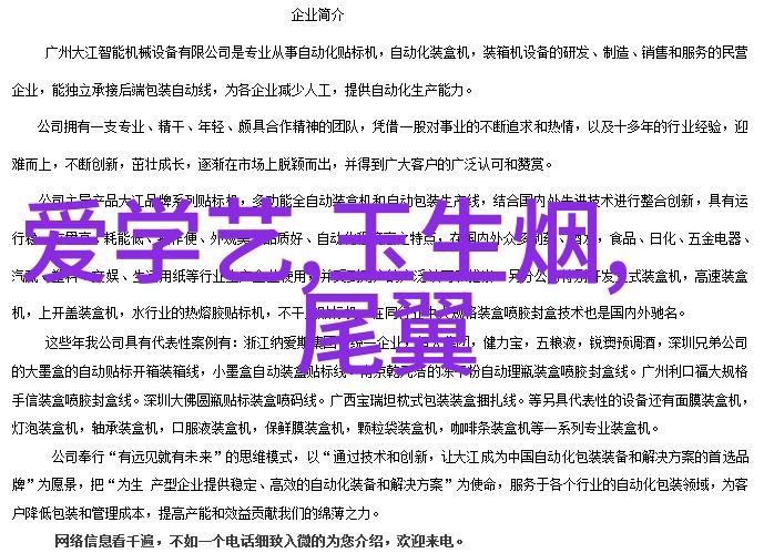 龙宫秘密海底世界的宝藏与守护者