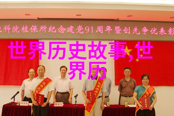 探究历史迷雾百余件至今无法解释的事件与其背后的学术隐喻