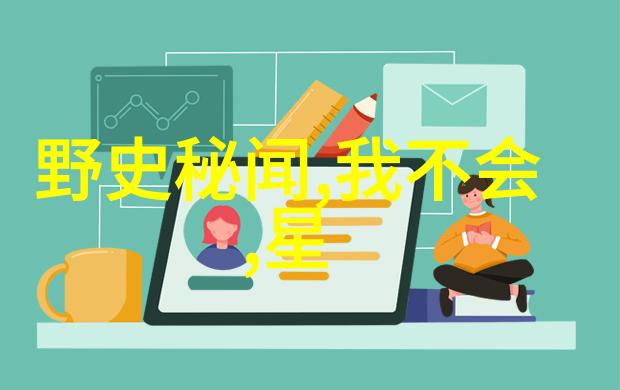 盘丝洞里的妖精们剖析中国传说中的女妖形象