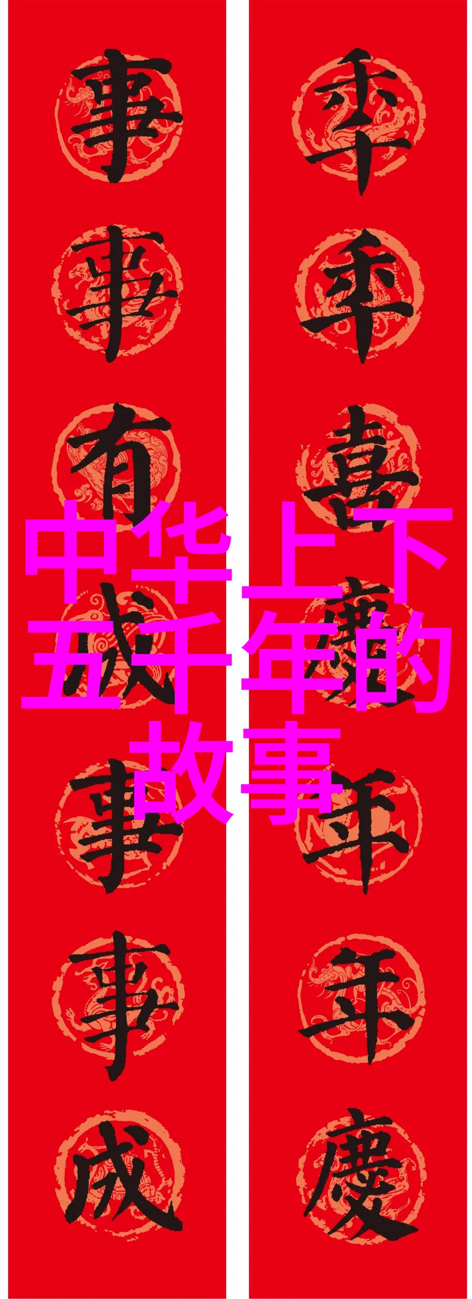 与其他周朝末期的小国相比燕国在公元前5世纪时的情况如何同时也探讨一下公孙衍所扮演的角色