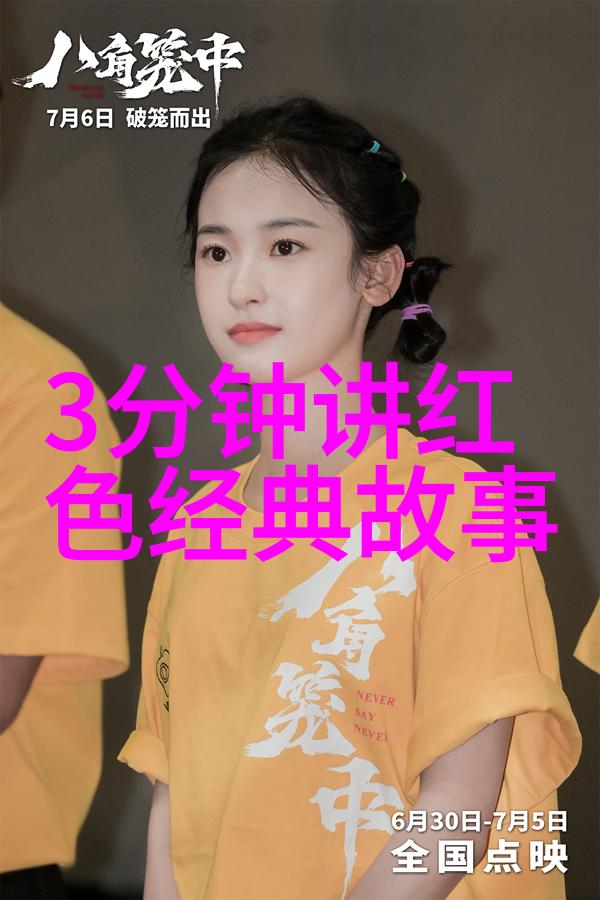 探索中国近代名人的精神世界从端木赋到三国演义的知识传承与文化影响