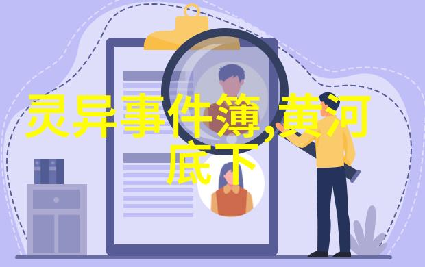南宋与北宋哪个朝代更为辉煌吴承恩西游记背后的历史篇章