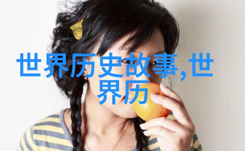 学长的根茎上写作业温暖的学习氛围