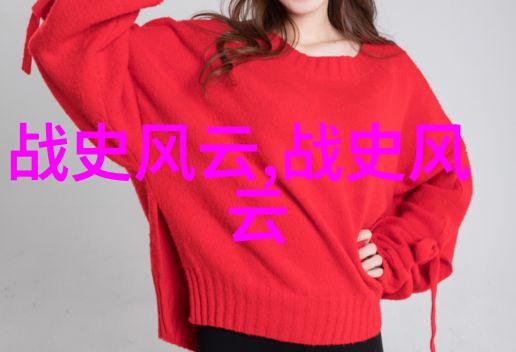 穿越时空的谜团野史记载中未解之谜