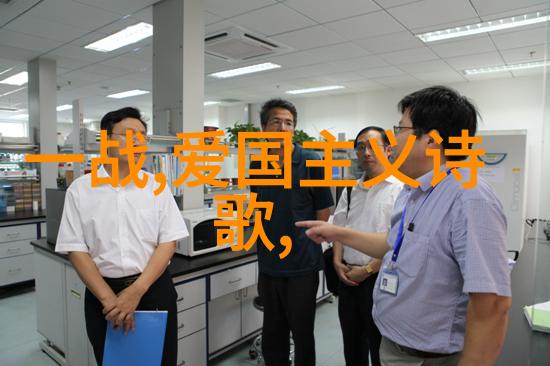 历史上有趣的人物故事黄遵宪近代中国走向世界第一人的神话之旅是他真的成为了外交界的巨擘吗