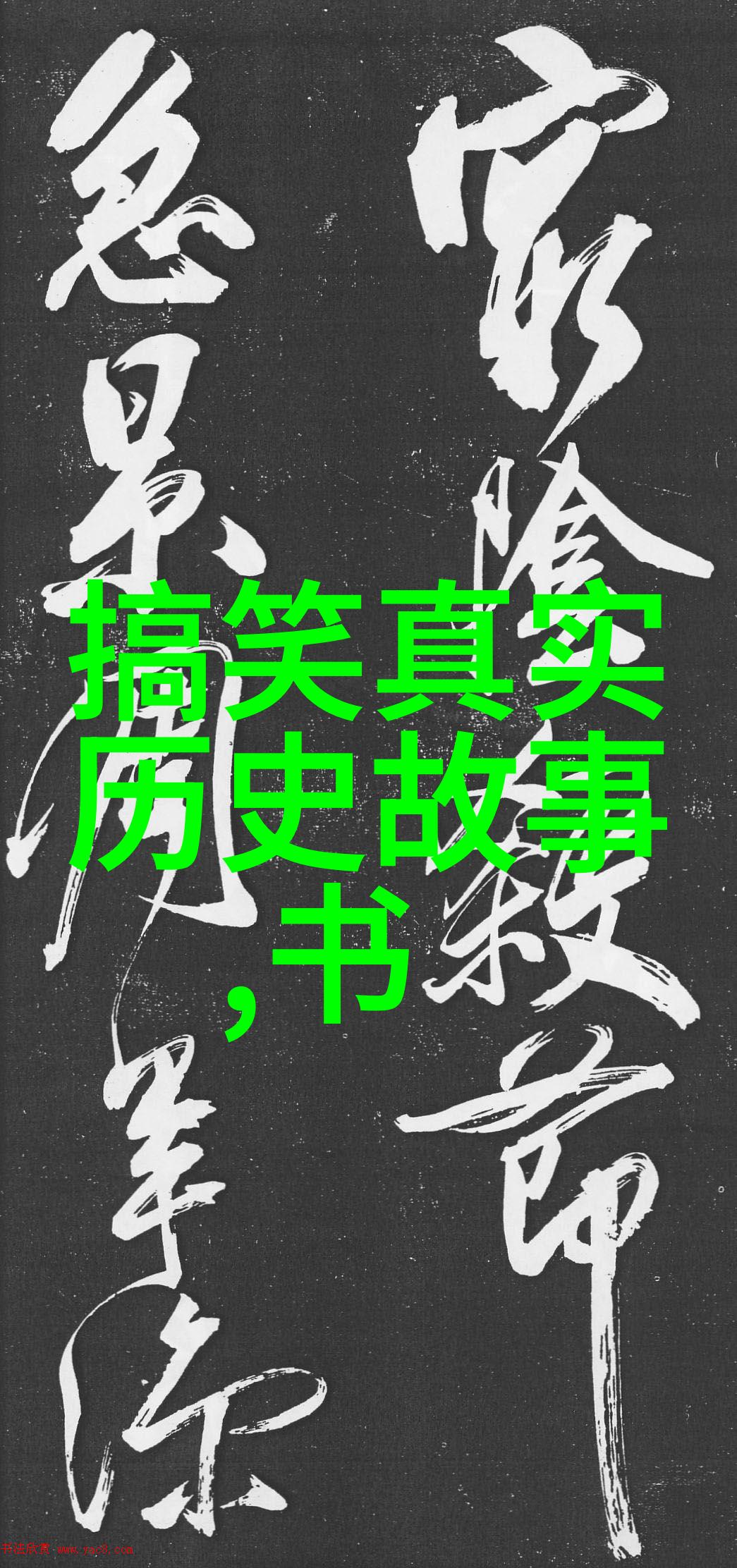 探秘汉朝李昶的历史征程