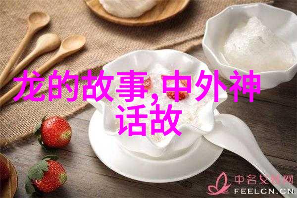 民间故事的文化学研究5个传统故事的社会背景与叙事分析
