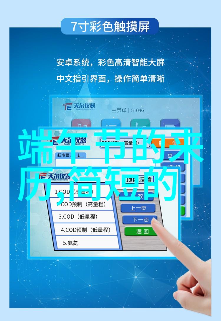 尝鲜甜蜜草莓之恋