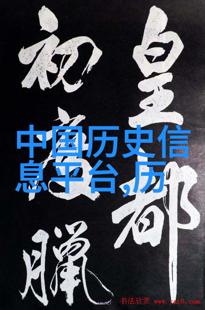唐朝好舅子安史之乱背后的割据危机与皇帝的沉默教训
