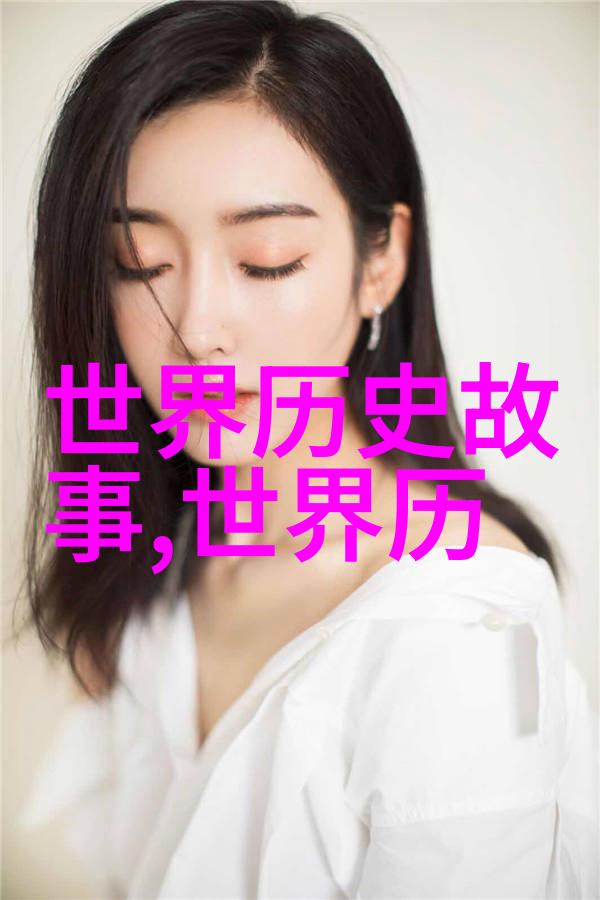 典故成语解析古义新用