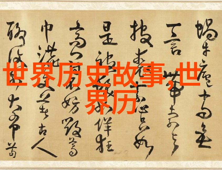 中国史时间轴揭秘文玩背后的文化智慧(图)