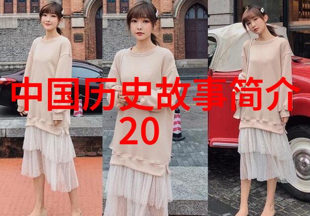 古老传说中的中国神话故事集揭秘天地间的奇迹与英雄们的英勇事迹