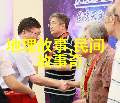 中国神话故事集-古代龙凤的秘密探索中国神话中的传说生物