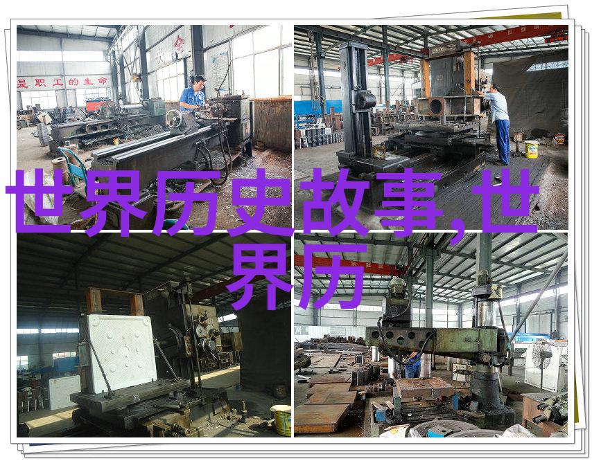专门看历史的app-时光回廊探索历史悠久的应用世界