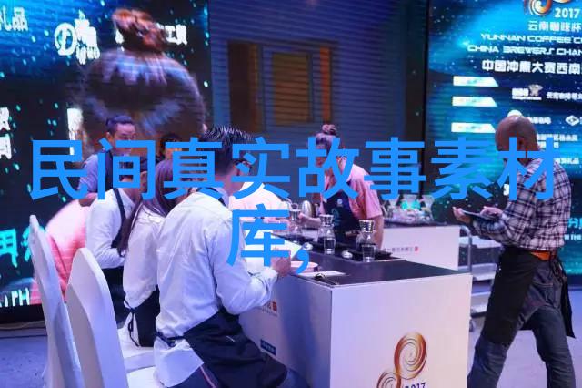 中国民间故事中的十个典故代唐寺物品里的传说故事