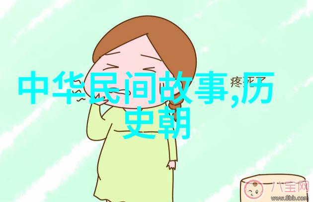 明朝那些事的沉浮下架背后的故事