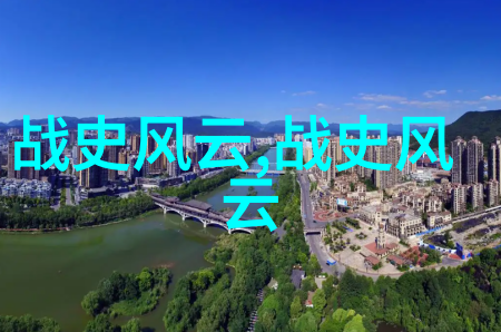 古韵轻抚一段村庄的传说