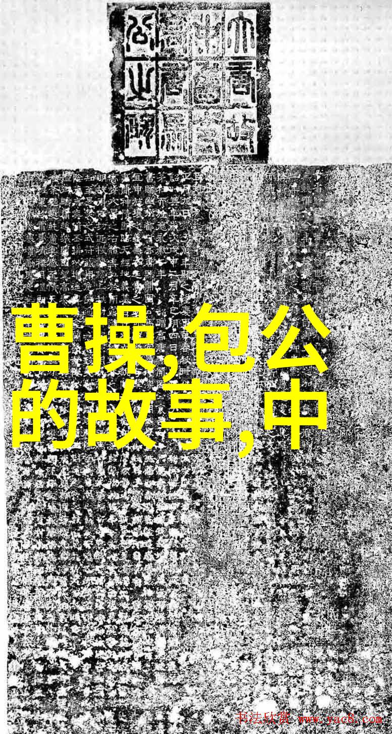 探秘古老传说百年神话故事的魅力