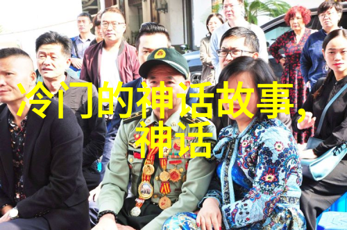 全真龙门派二十四代传人史为民与寿阳公主共赴宝藏寻觅之旅