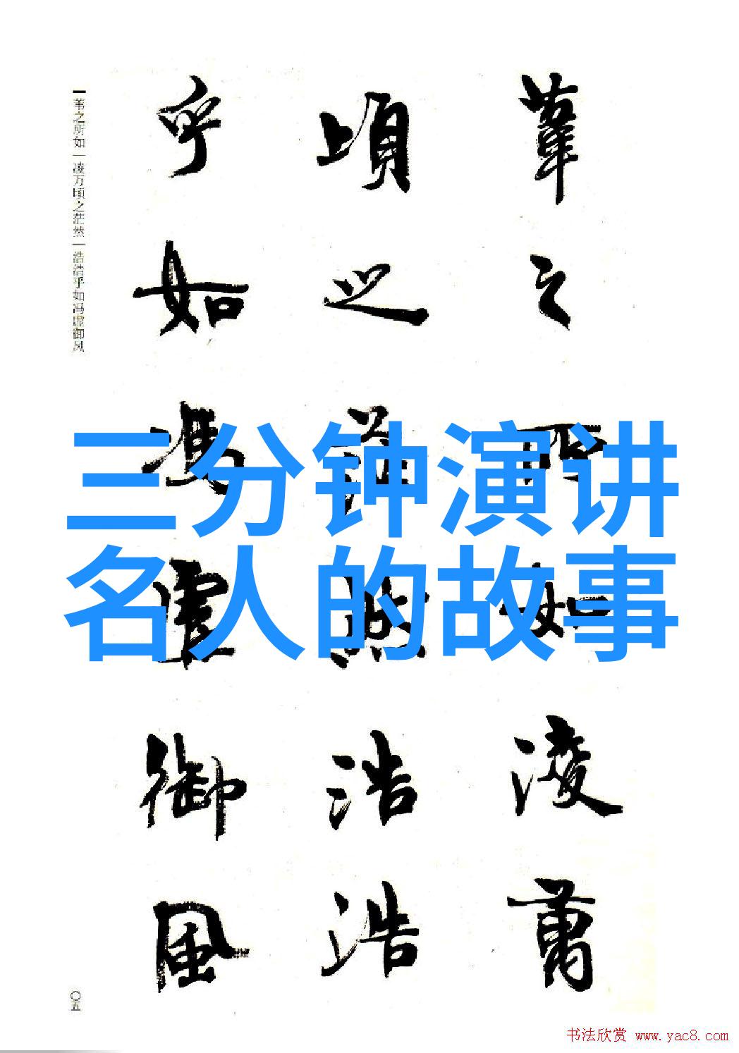 嫦娥与人间如何通过卫星通信实现长距离数据传输